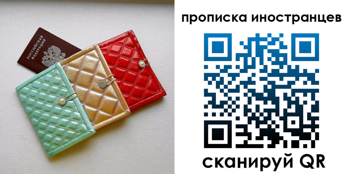 найти адрес прописки в Челябинской области