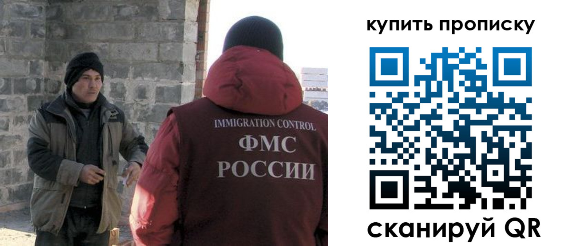 прописка в квартире в Челябинской области